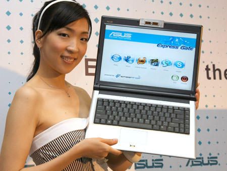 Asus Express Gate